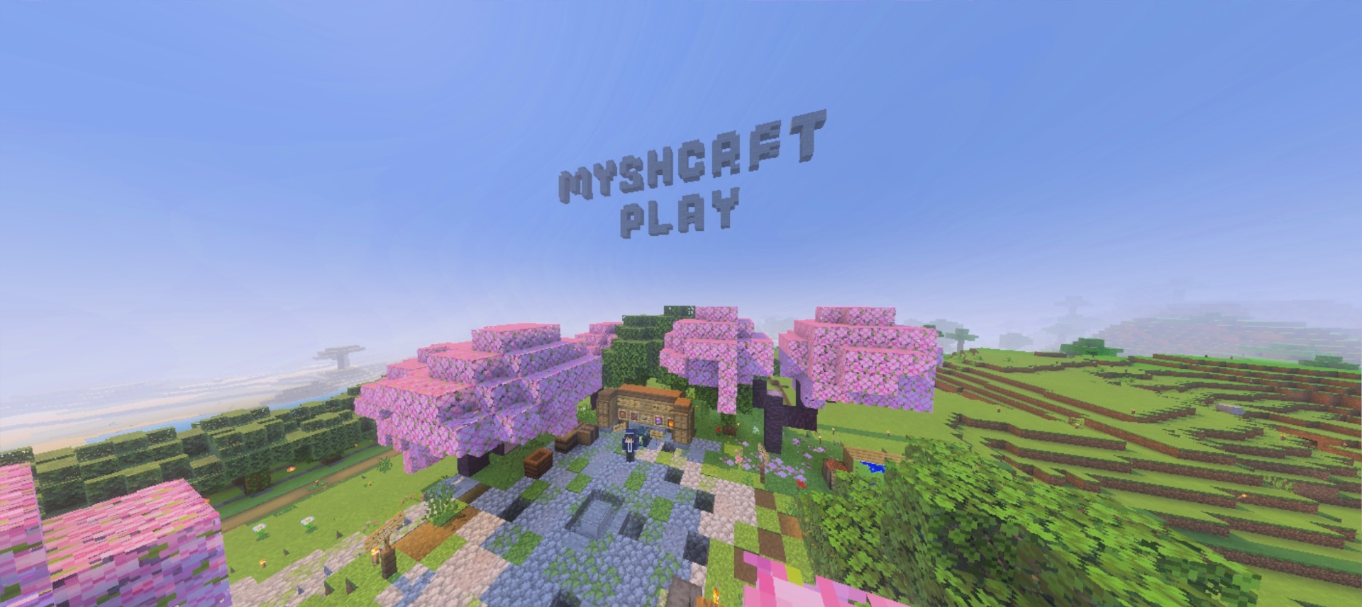 〜 MyshCraft鯖について 〜